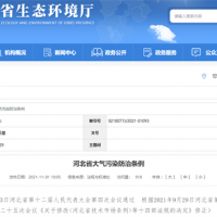 不得上路！河北省修正大氣污染防治條例 違規(guī)物料車(chē)輛將受?chē)?yán)厲懲處