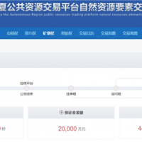 約300萬噸/年！寧夏儲量近4000萬噸砂石礦掛牌出讓